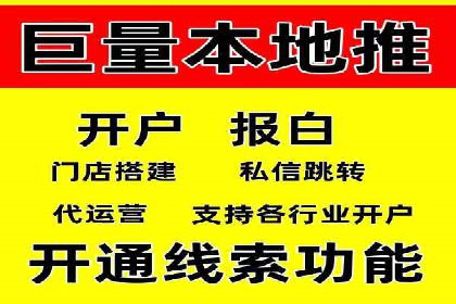 SEM投放实战：精准定位目标客户